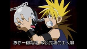 Phantom's Hidden Joy!
