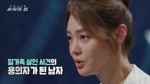 Episode 26
