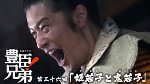 Episode 36