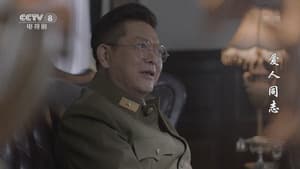 Episode 29