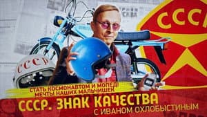 Episode 166