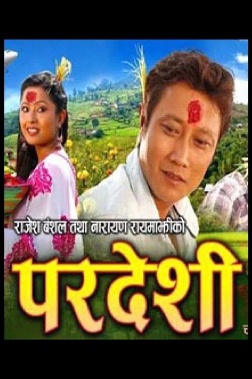 Pardeshi