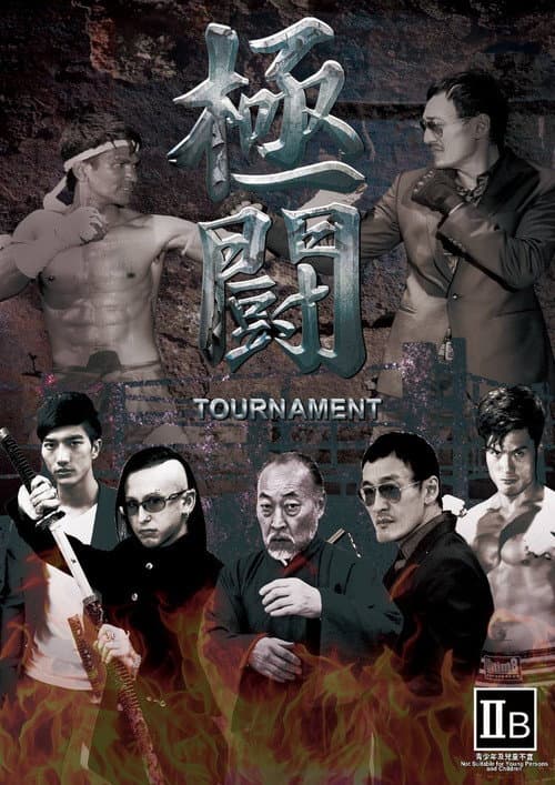 Tournament