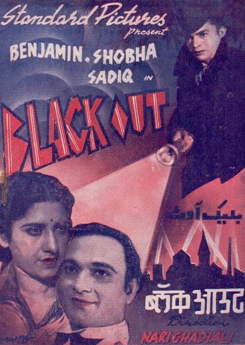 Black Out