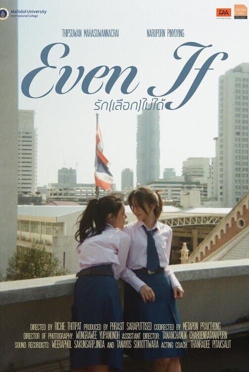 Even If