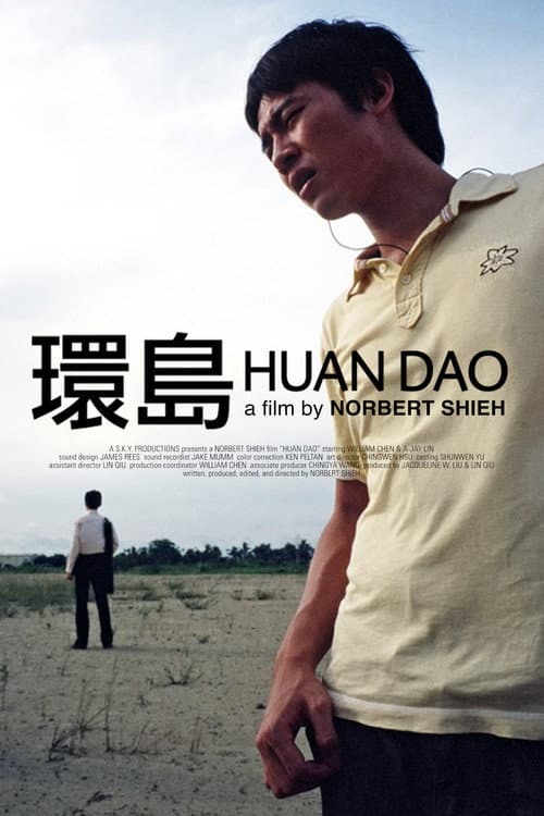 Huan Dao