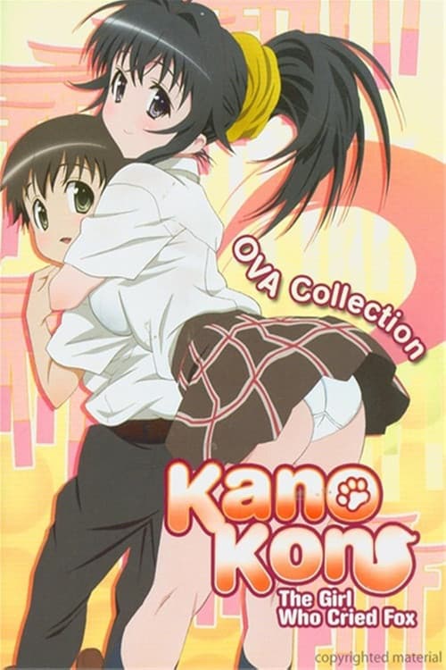 Kanokon: Manatsu no daishanikusai