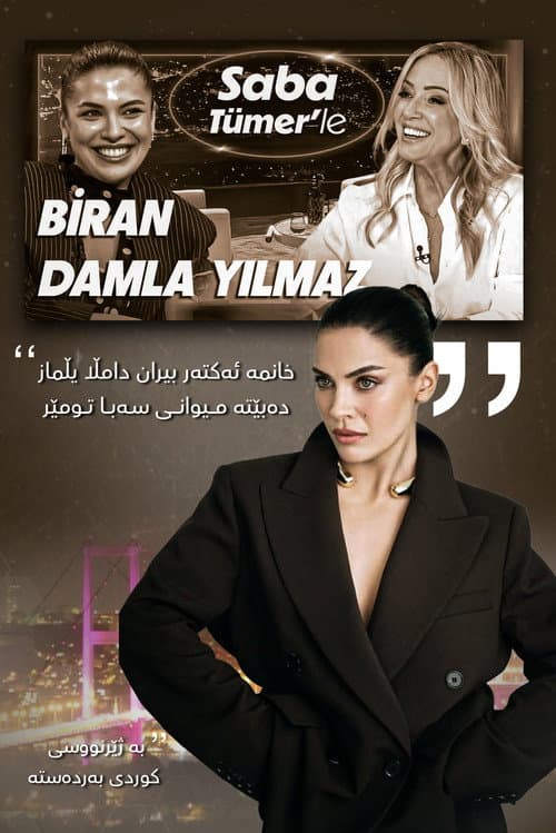 Biran Damla Interview