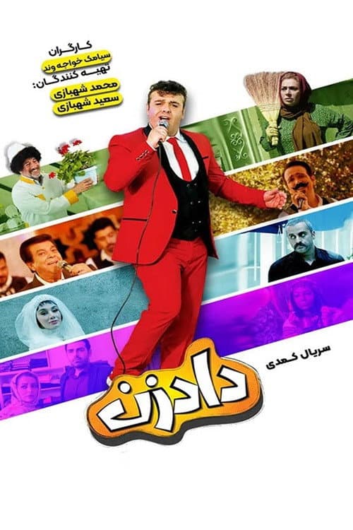 Dadzan
