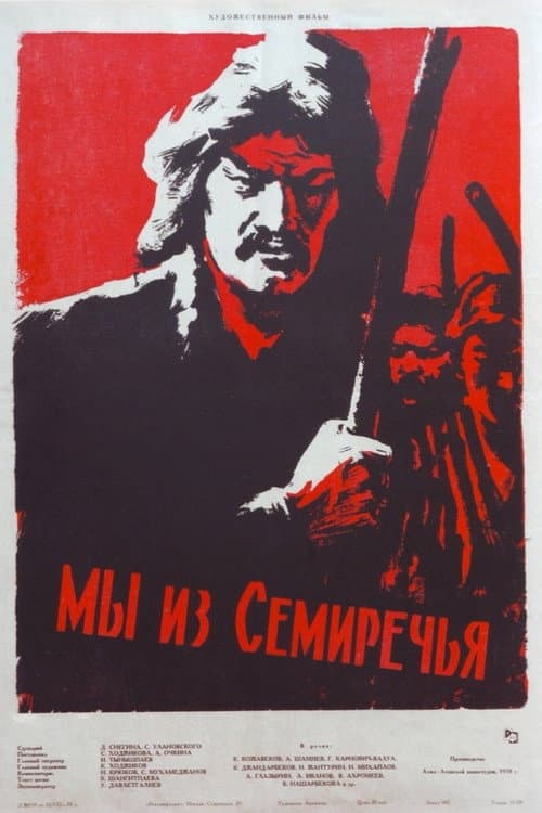 We Are From Semirechye