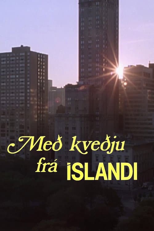 With Compliments from Iceland