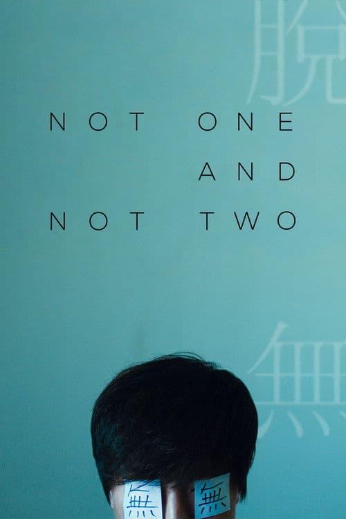 Not One and Not Two