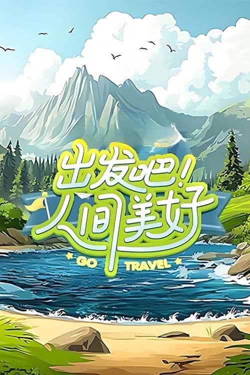 Go Travel