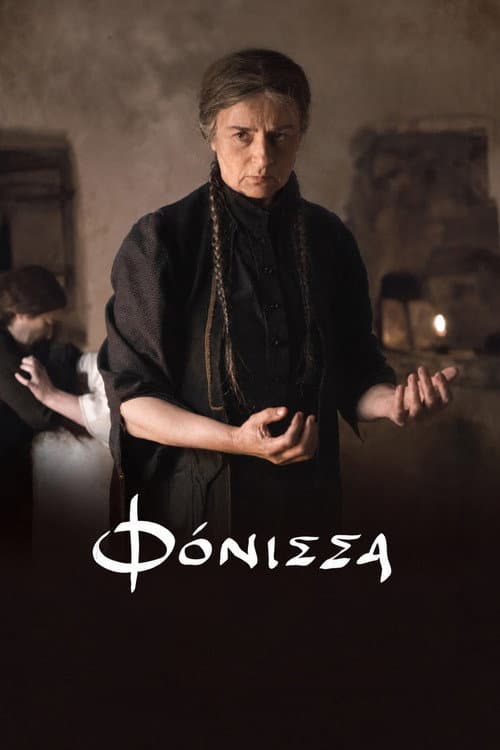 The Murderess