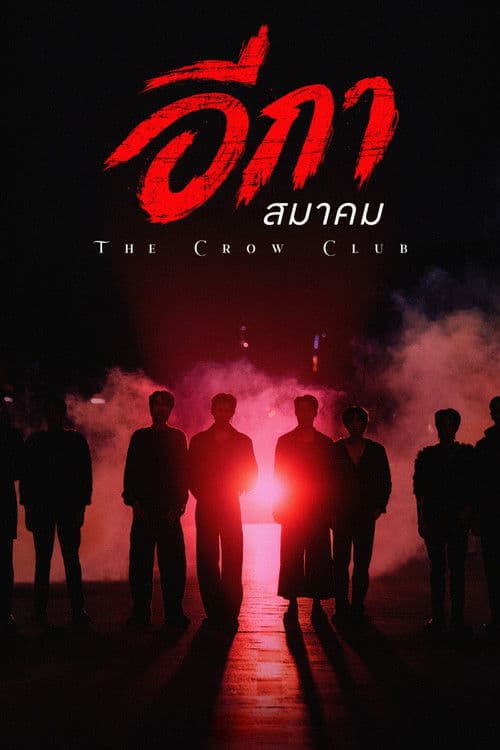 The Crow Club