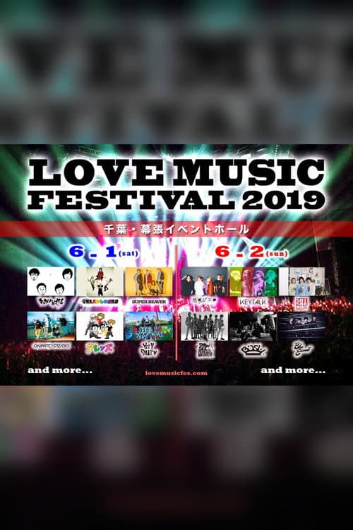 BiSH: Live at LOVE MUSIC FESTIVAL 2019