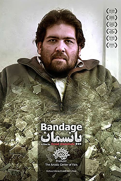 Bandage