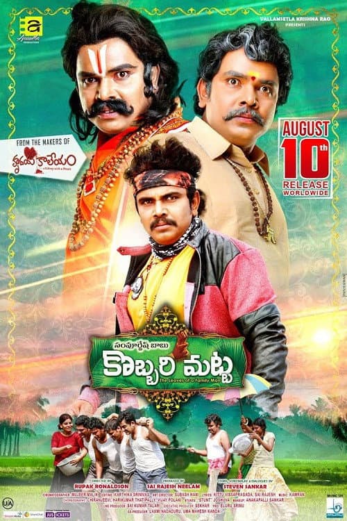 Kobbari Matta