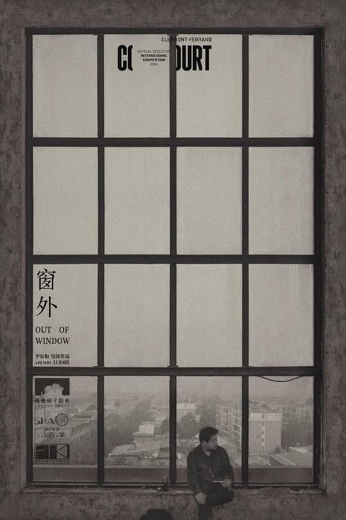 Out of Window