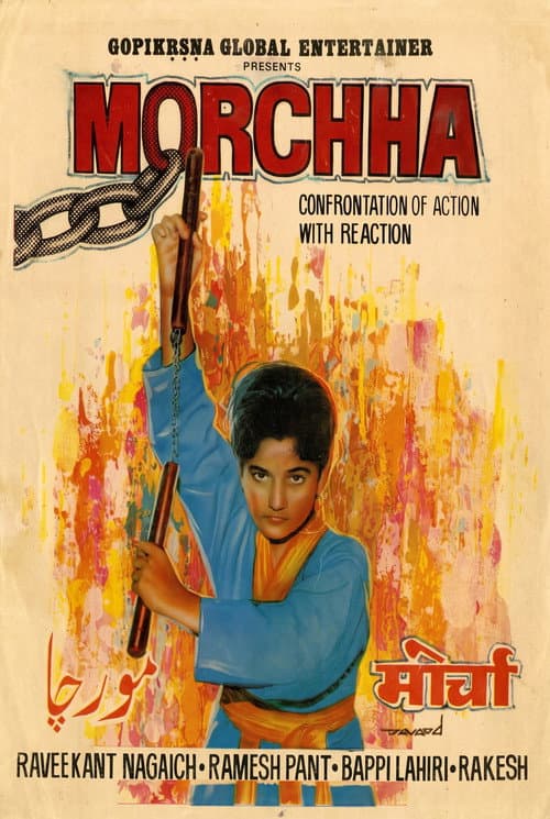 Morchha