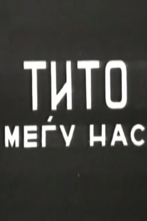 Tito Among Us