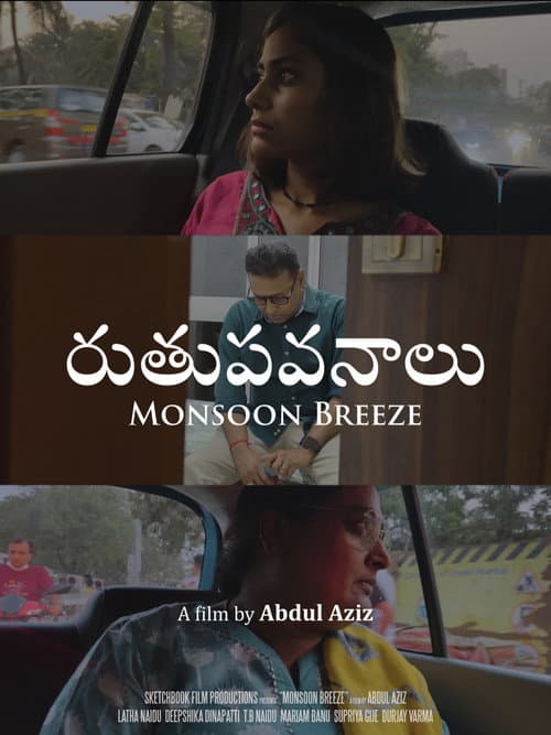 Monsoon Breeze
