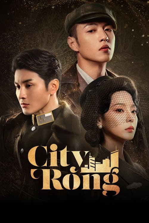 City Rong