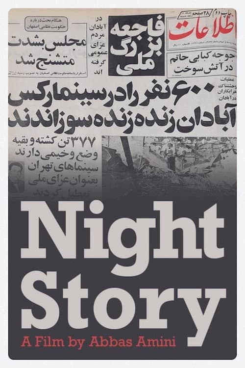 Night Story