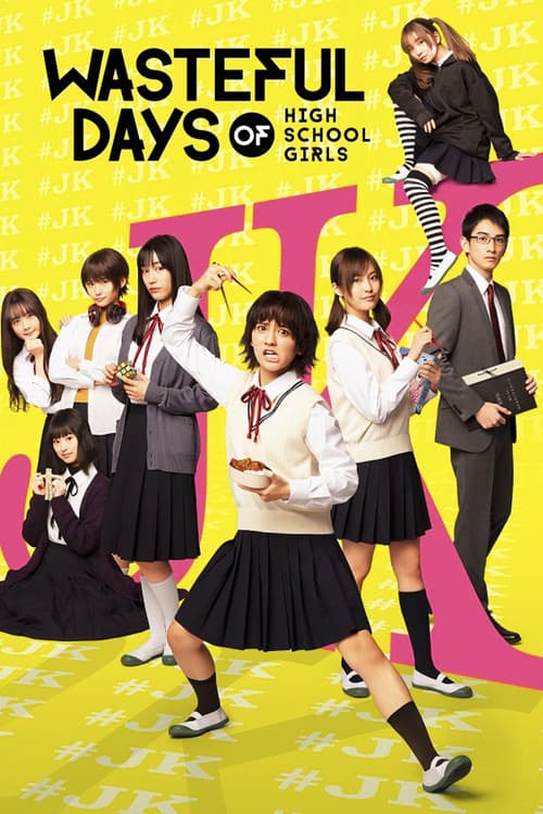 Wasteful Days of High School Girls