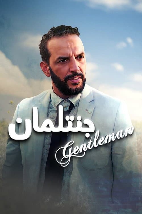 Gentleman