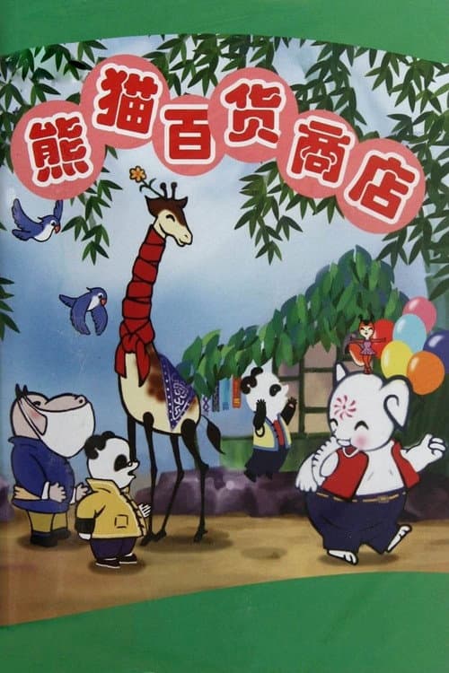 Panda's Department Store