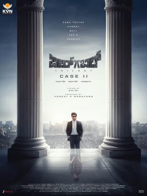 Birba Trilogy: Case 2