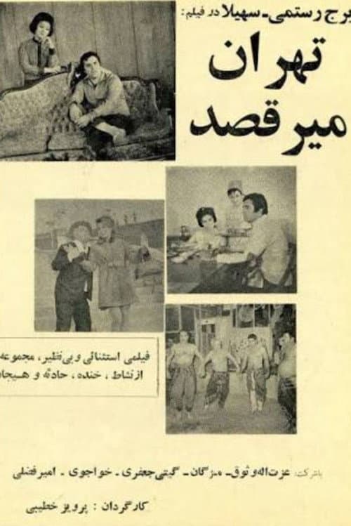 Tehran Dances