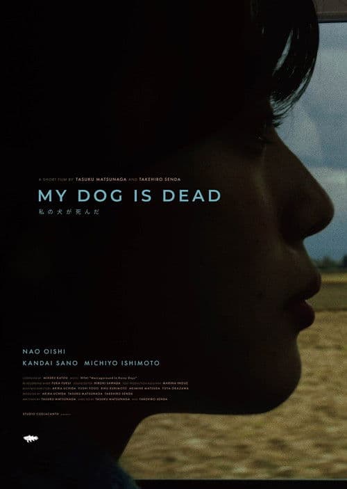 My Dog is Dead
