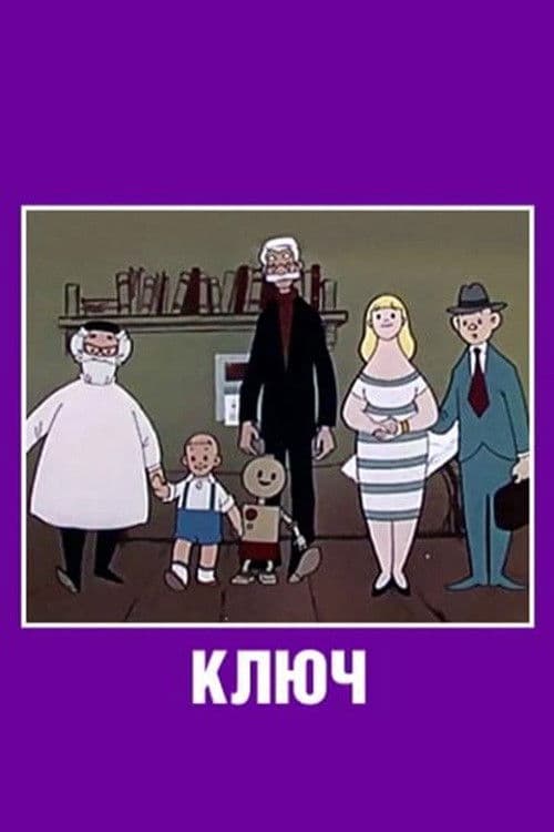 The Key