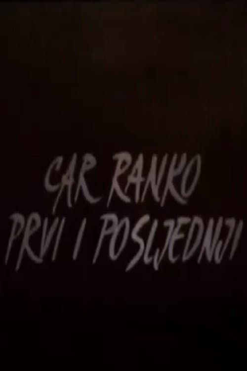 Ranko the Emperor First and the Last