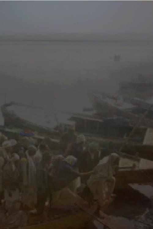 Ganga