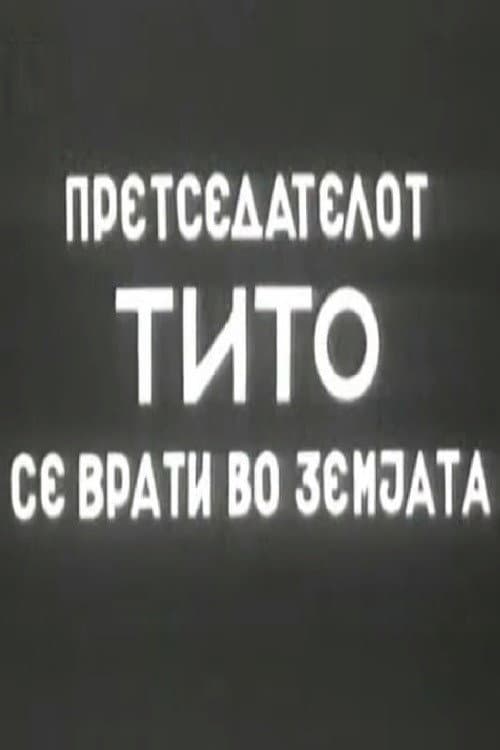 President Tito's Return to the Country