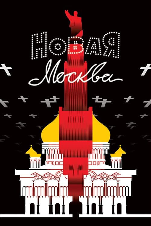 The New Moscow