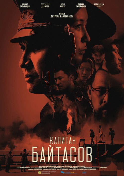 Capitan Baitasov