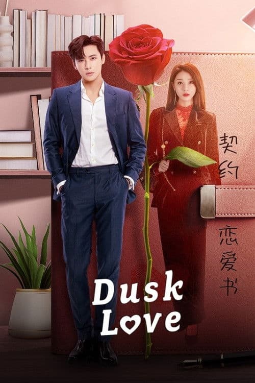 Dusk Love