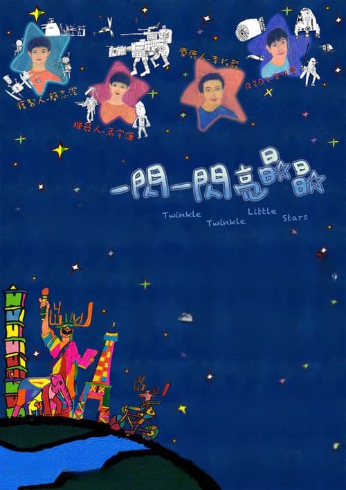 Twinkle Twinkle Little Stars