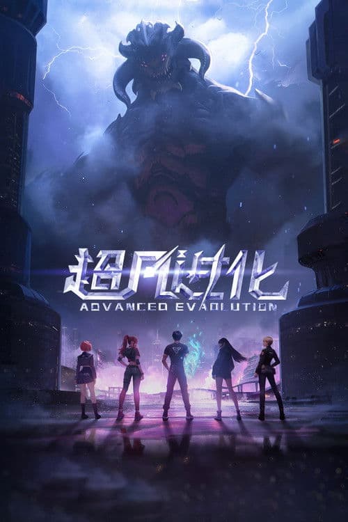 Advanced Evolution