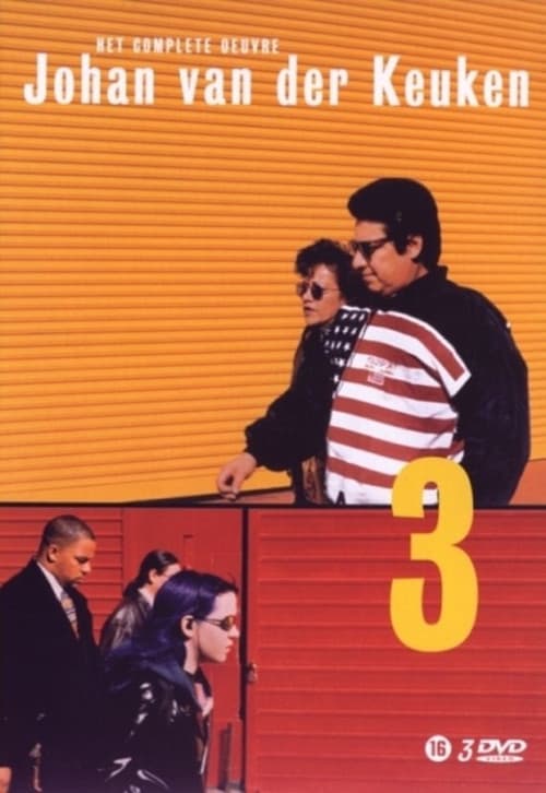 Four Walls