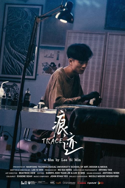 Trace