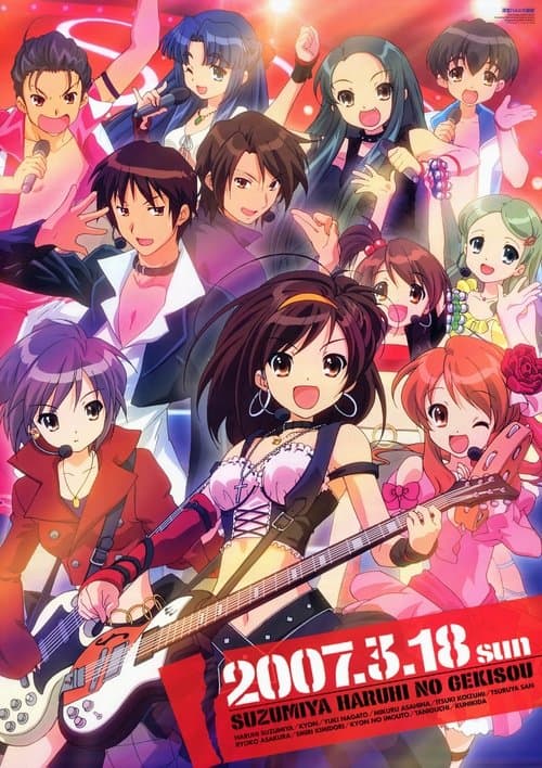 The Extravaganza of Haruhi Suzumiya