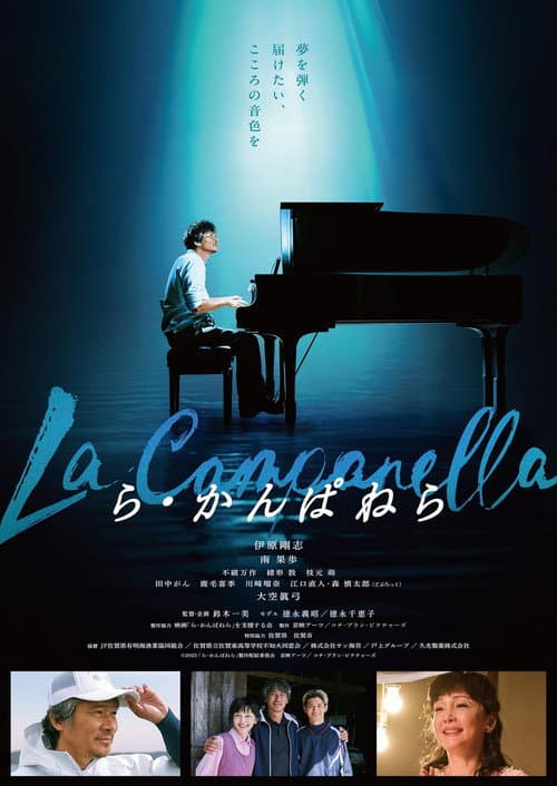 La Campanella