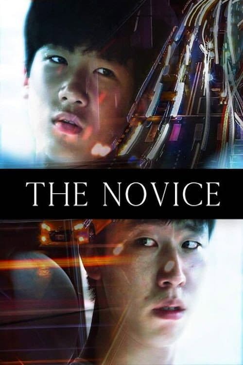 The Novice