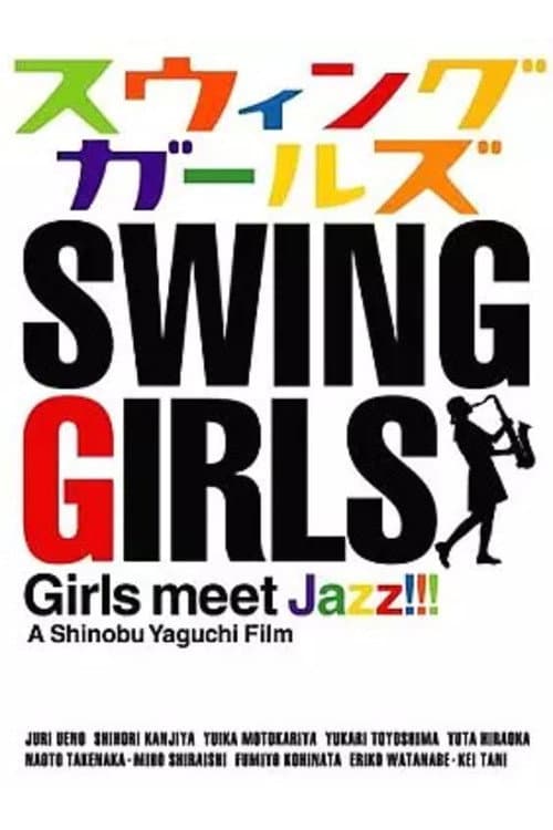 Making of Swing Girls