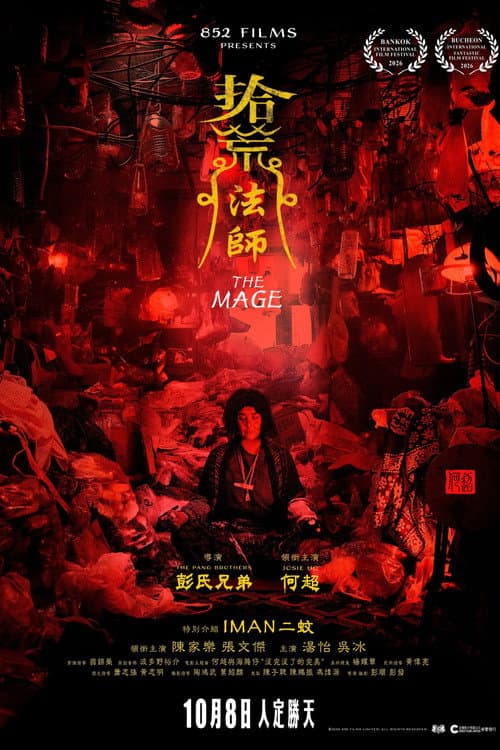 The Mage